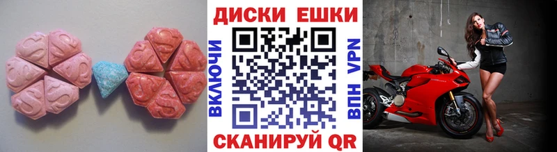 дарнет шоп  Лаишево  ЭКСТАЗИ 280 MDMA 