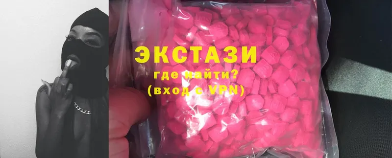 Ecstasy 300 mg  гидра маркетплейс  Лаишево 