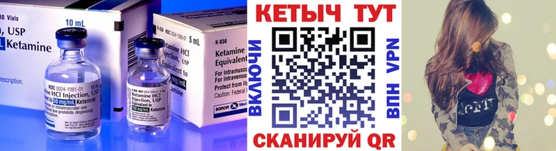 КЕТАМИН VHQ  Лаишево 