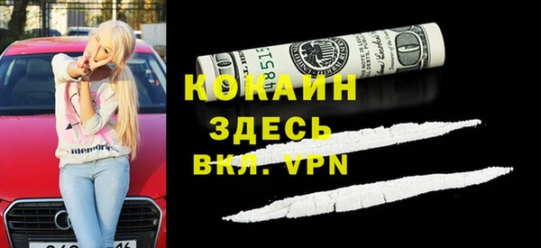ECSTASY Россошь