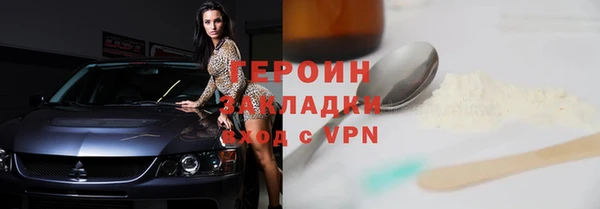 MDMA Рославль