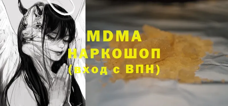 MDMA VHQ  Лаишево 