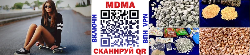MDMA VHQ  дарк нет телеграм  Лаишево 