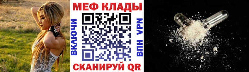 МЯУ-МЯУ 4 MMC Лаишево