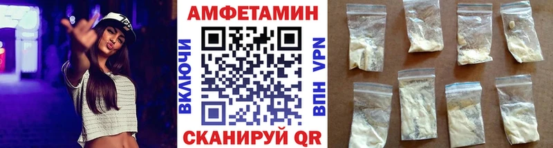 МЕТАМФЕТАМИН пудра наркотики KRAKEN вход Лаишево