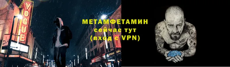 купить  сайты  Лаишево  мега ссылка  МЕТАМФЕТАМИН мет 