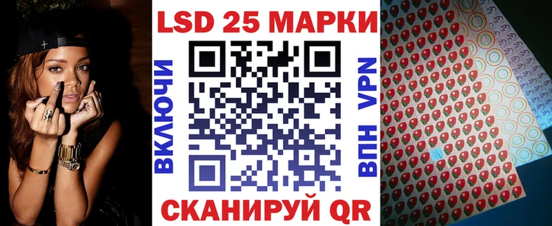 Марки 25I-NBOMe 1500мкг мега ссылка Лаишево магазин наркотиков